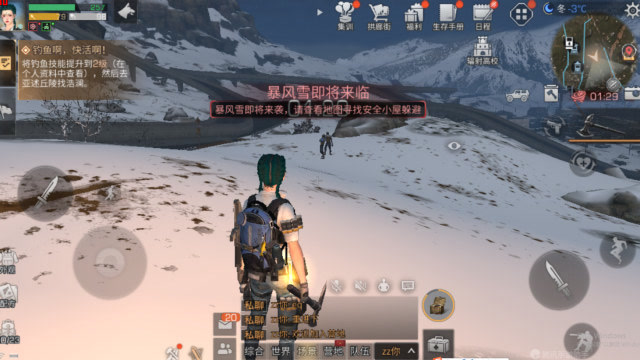 明日之后亚述草滩怎么解锁 明日之后亚述草滩怎么解锁