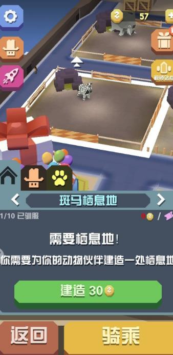 疯狂动物园大象新手任务怎么过 疯狂动物园大象新手任务怎么过