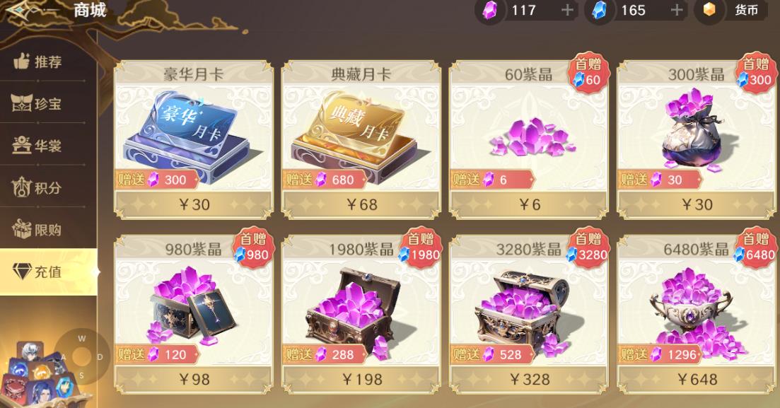 斗罗大陆手游怎么领取礼包