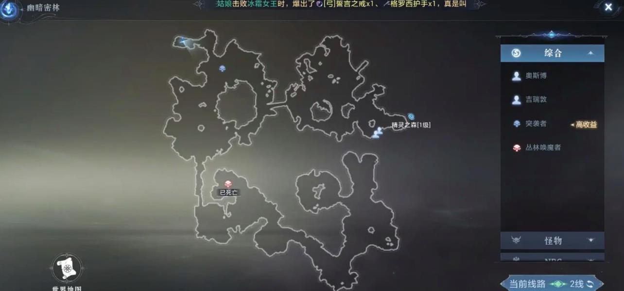 全民奇迹2坐标怎么用