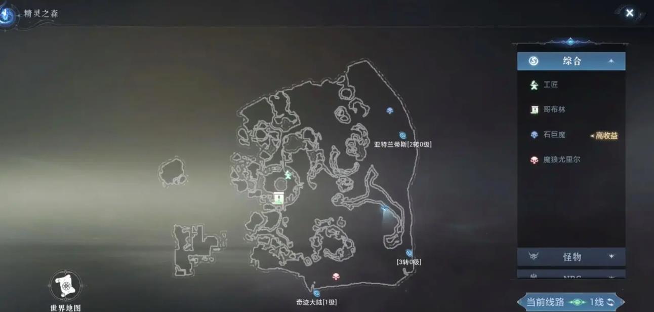 全民奇迹2坐标怎么用