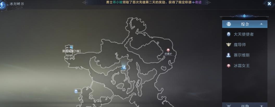 全民奇迹2坐标怎么用