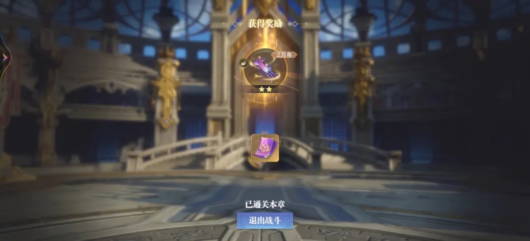 斗罗大陆魂师宗门怎么改申请条件