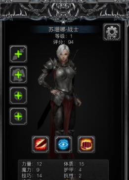 地下城堡2女剑士转职什么好