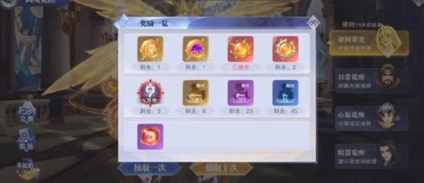 斗罗大陆晋升币怎么获得