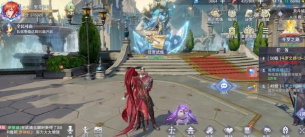 斗罗大陆魂师宗门怎么改申请条件