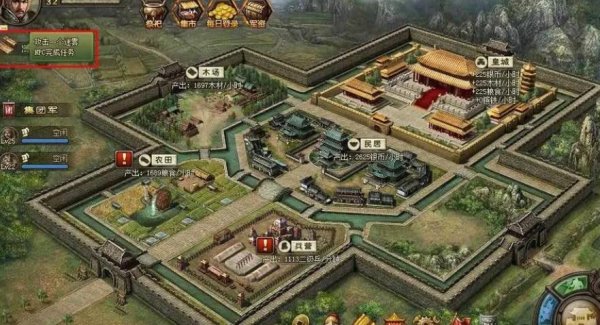 攻城掠地怎么建国