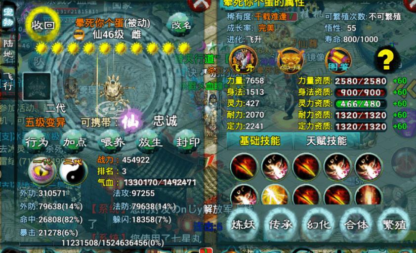 忘仙鬼煞怎么过寂灭劫