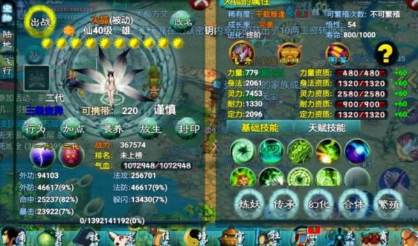 忘仙鬼煞怎么过寂灭劫