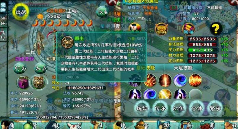 忘仙鬼煞怎么过寂灭劫