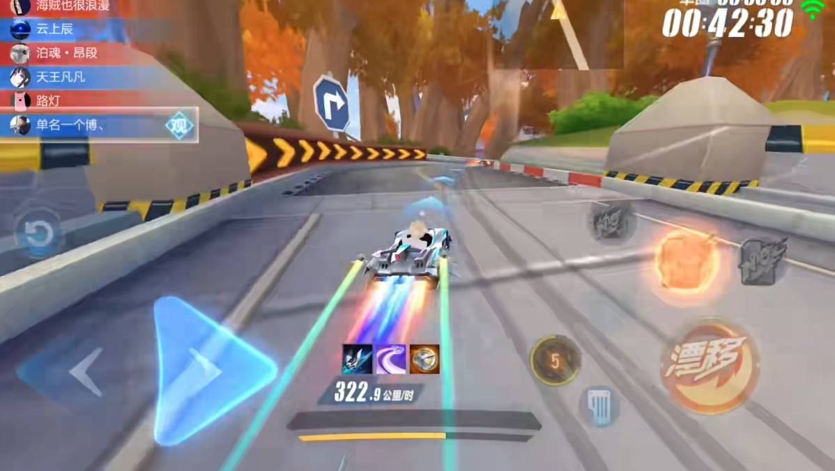 qq飞车怎么刷满级