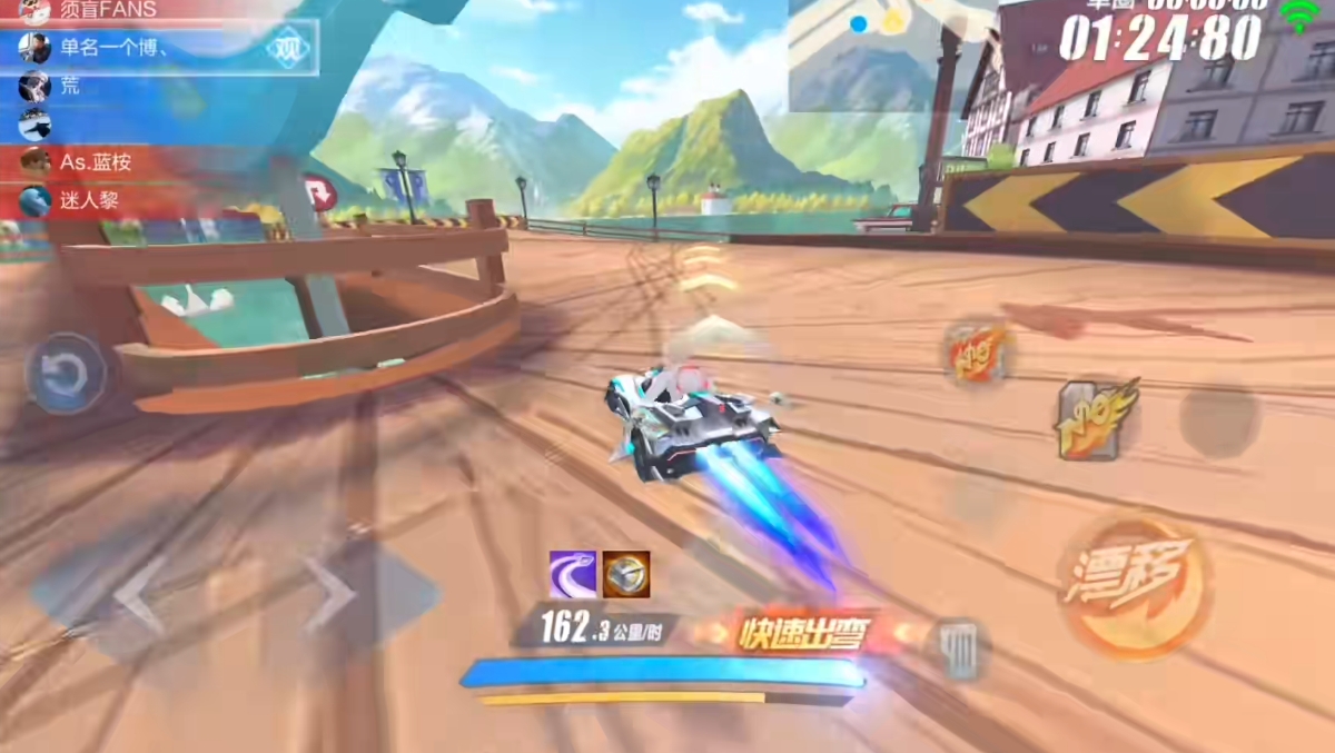 qq飞车怎么刷满级