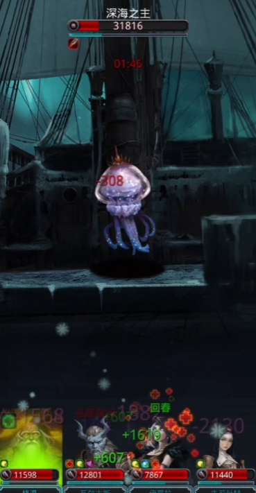 地下城堡2图16副本怎么开启 地下城堡2图16副本怎么开启