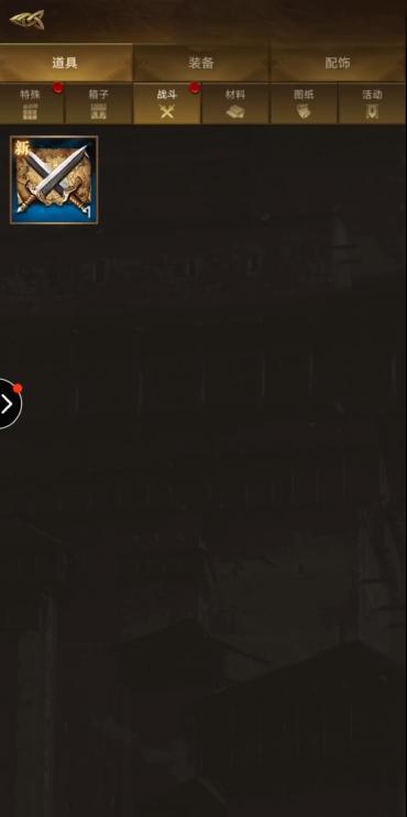 帝国战纪的爵位都有哪些