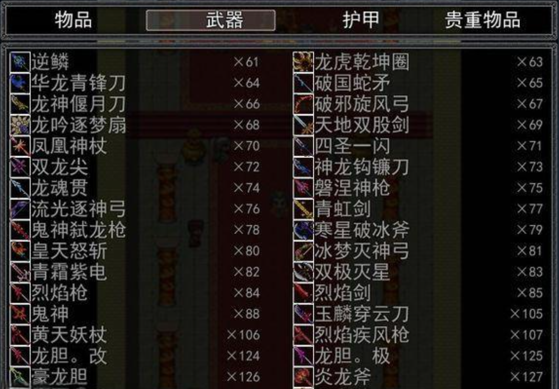 吞食天地2姜维怎么打 吞食天地2姜维怎么打