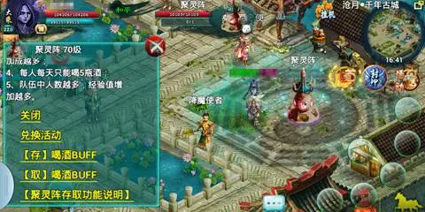 忘仙土豪怎么升级 忘仙土豪怎么升级