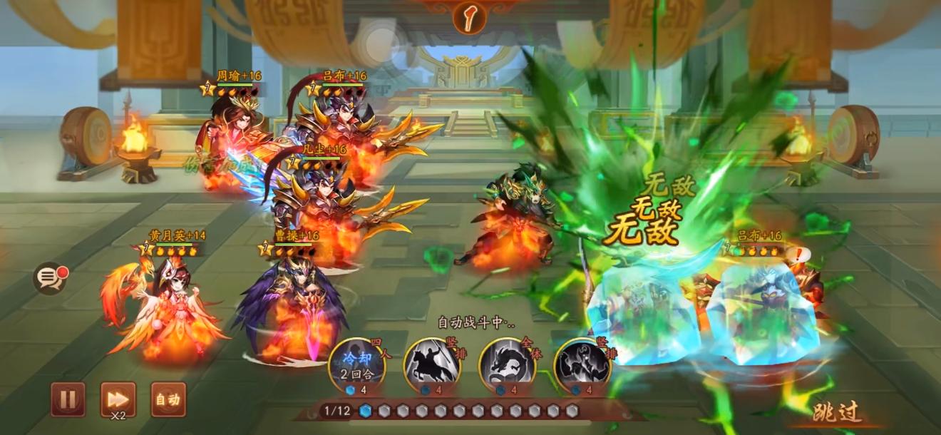 少年三国志2雏凤庞统技能是什么 少年三国志2雏凤庞统技能是什么