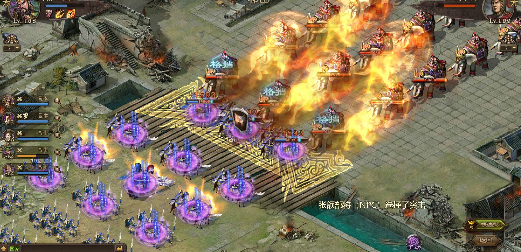 攻城掠地前期怎么升级