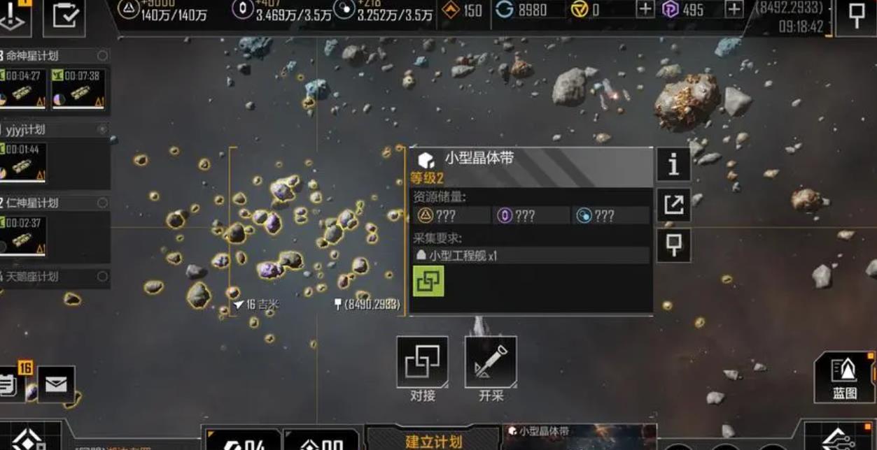 无尽的拉格朗日新手怎么玩