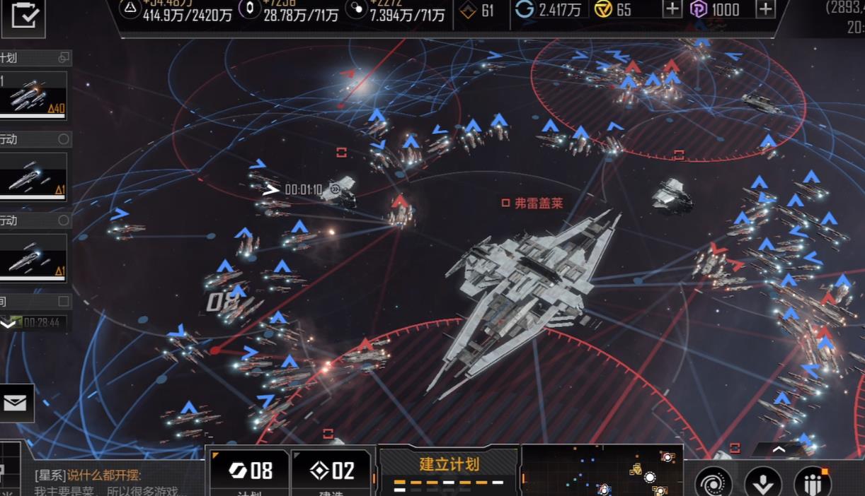 无尽的拉格朗日新手怎么玩