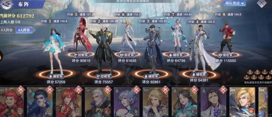 斗罗大陆转化糖浆怎么获得 斗罗大陆转化糖浆怎么获得