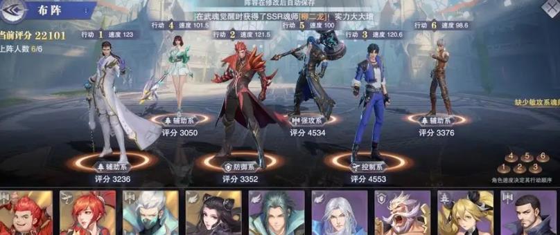 斗罗大陆转化糖浆怎么获得 斗罗大陆转化糖浆怎么获得