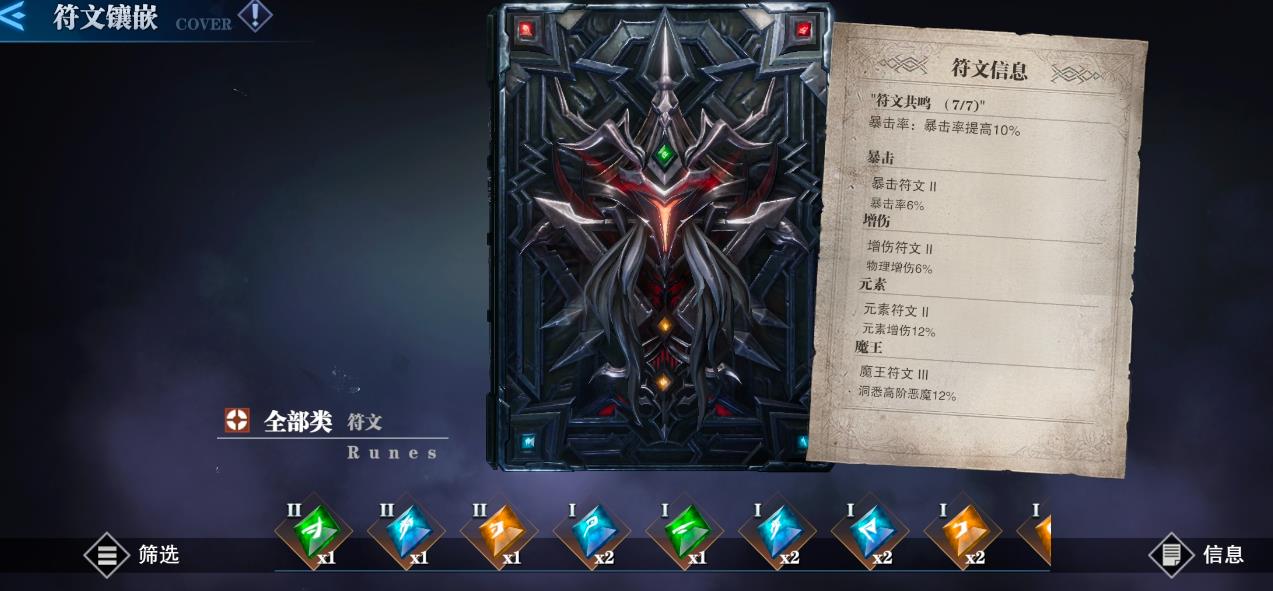 鬼泣巅峰之战愤怒值有什么作用 鬼泣巅峰之战愤怒值有什么作用