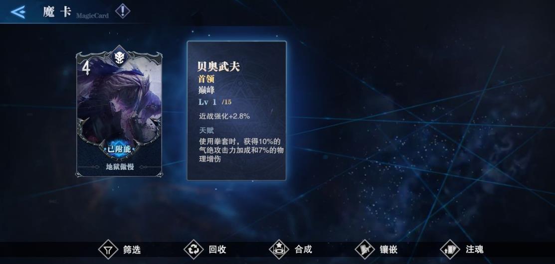 鬼泣巅峰之战愤怒值有什么作用 鬼泣巅峰之战愤怒值有什么作用