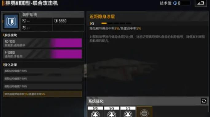 无尽的拉格朗日林鸮怎么用 无尽的拉格朗日林鸮怎么用