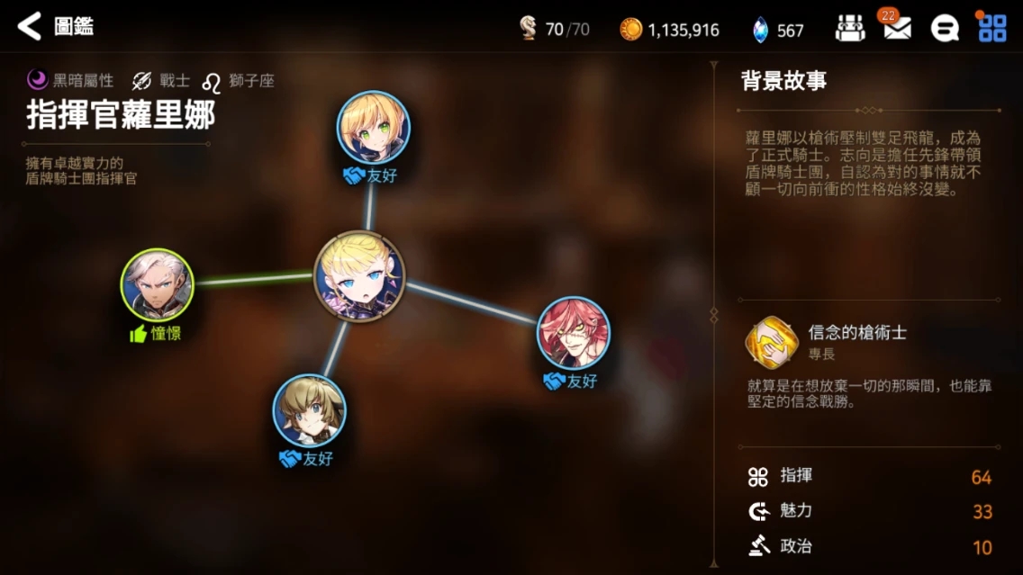 第七史诗暗枪怎么获得 第七史诗暗枪怎么获得