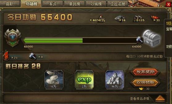 攻城掠地怎么获得百炼钢 攻城掠地怎么获得百炼钢