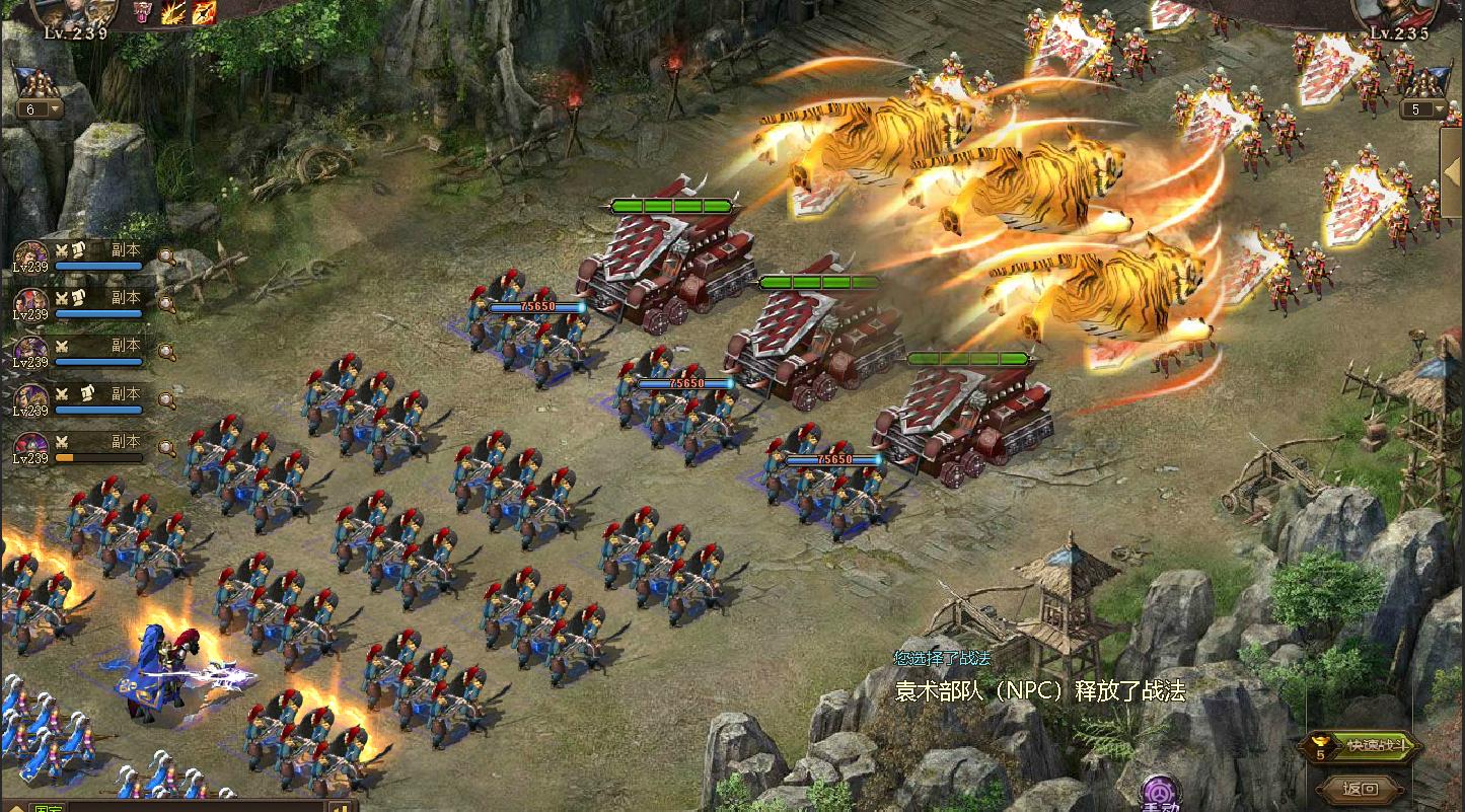 攻城掠地每日任务怎么做