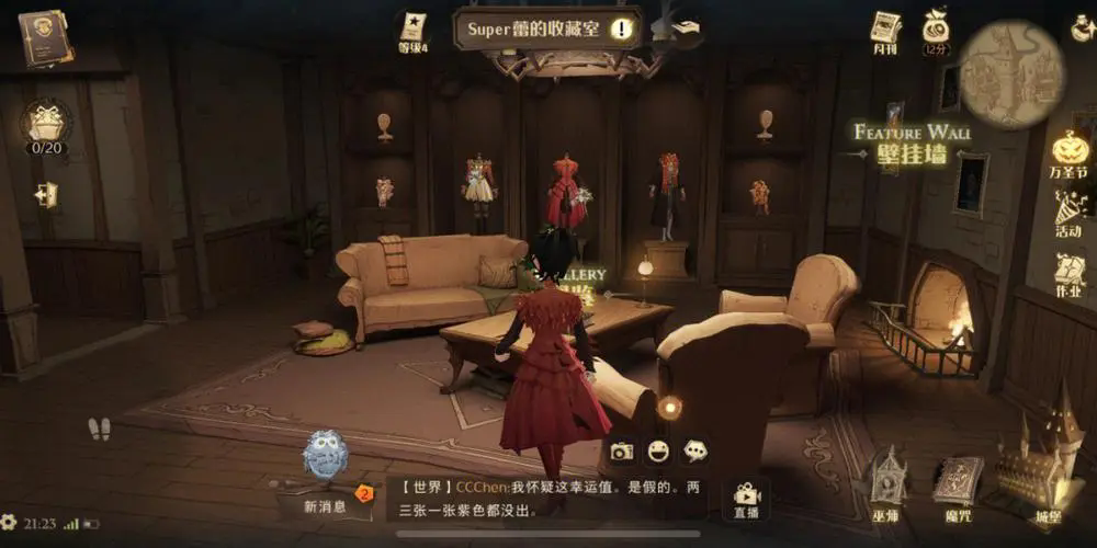 哈利波特魔法觉醒新生入学任务怎么做