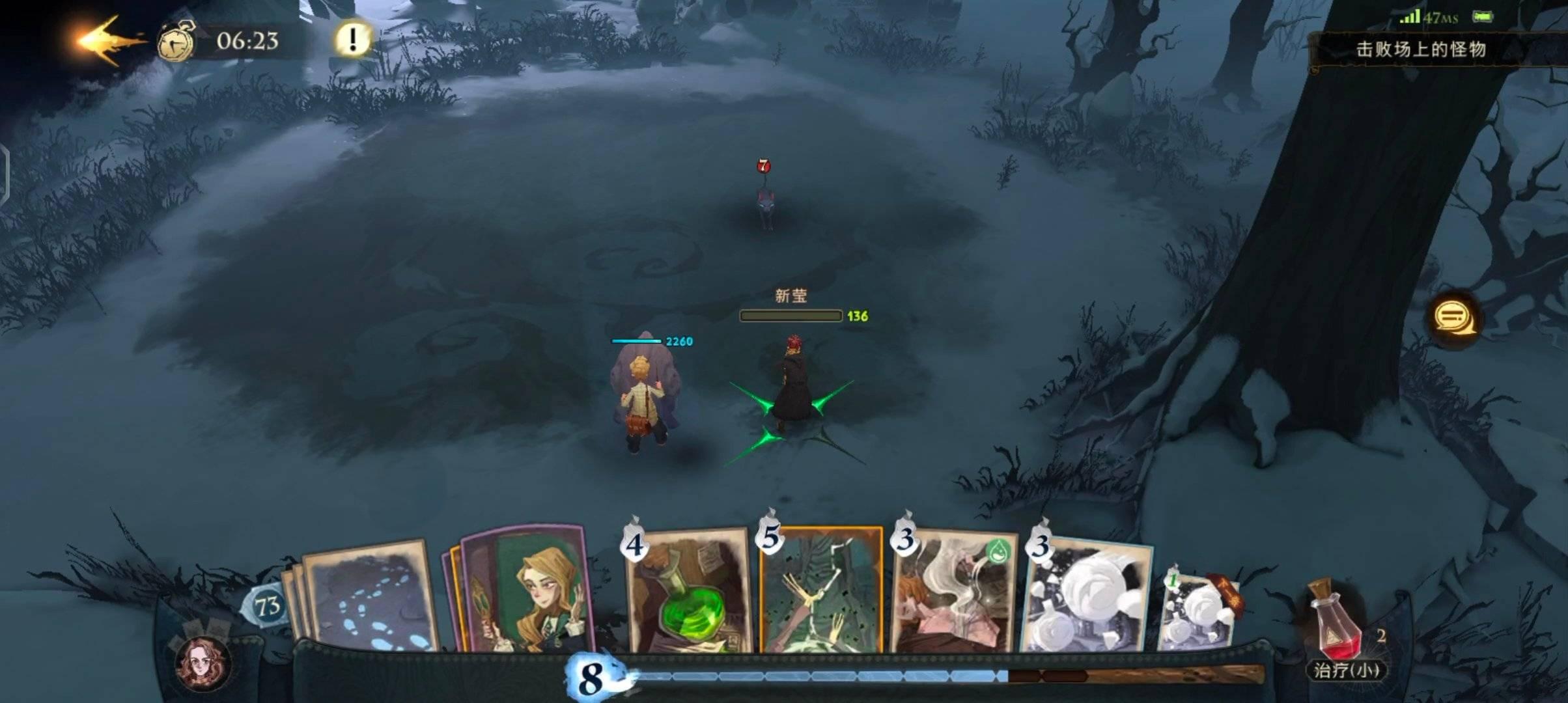 哈利波特魔法觉醒新生入学任务怎么做