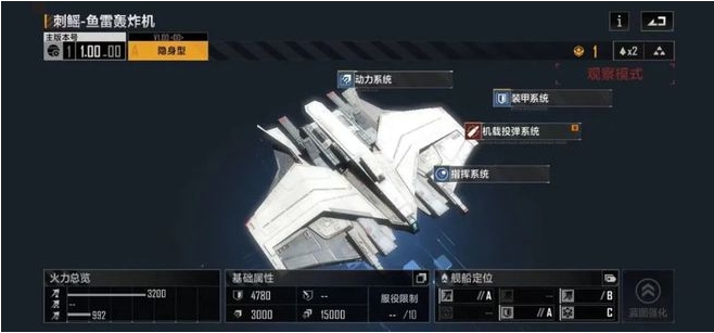 无尽的拉格朗日刺鳐怎么培养