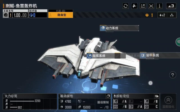 无尽的拉格朗日刺鳐怎么培养