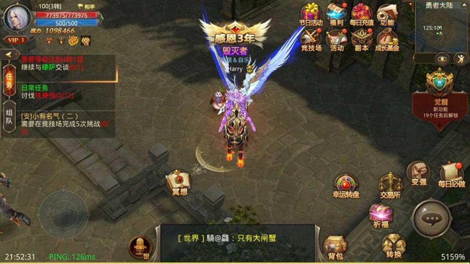 全民奇迹前期怎么升级 全民奇迹前期怎么升级