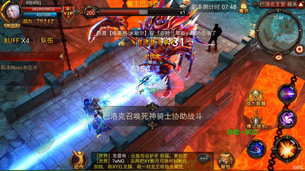 全民奇迹前期怎么升级 全民奇迹前期怎么升级