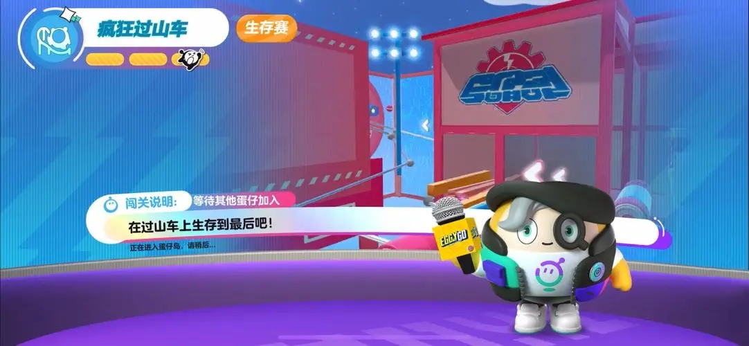 蛋仔派对生存赛无敌点位技巧