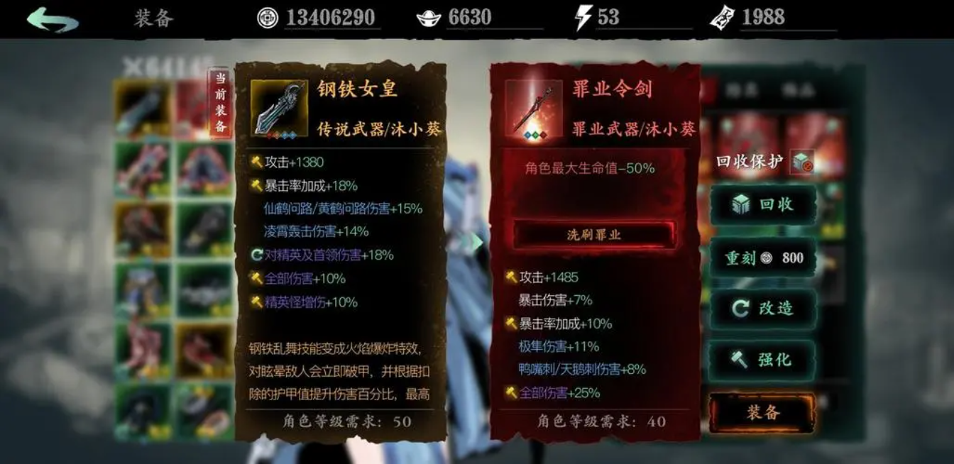 影之刃3零氪玩什么 影之刃3零氪玩什么