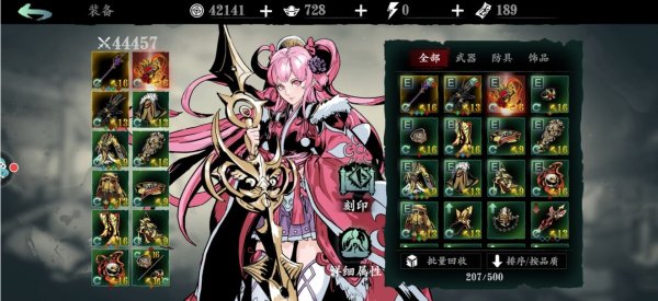 影之刃3零氪玩什么