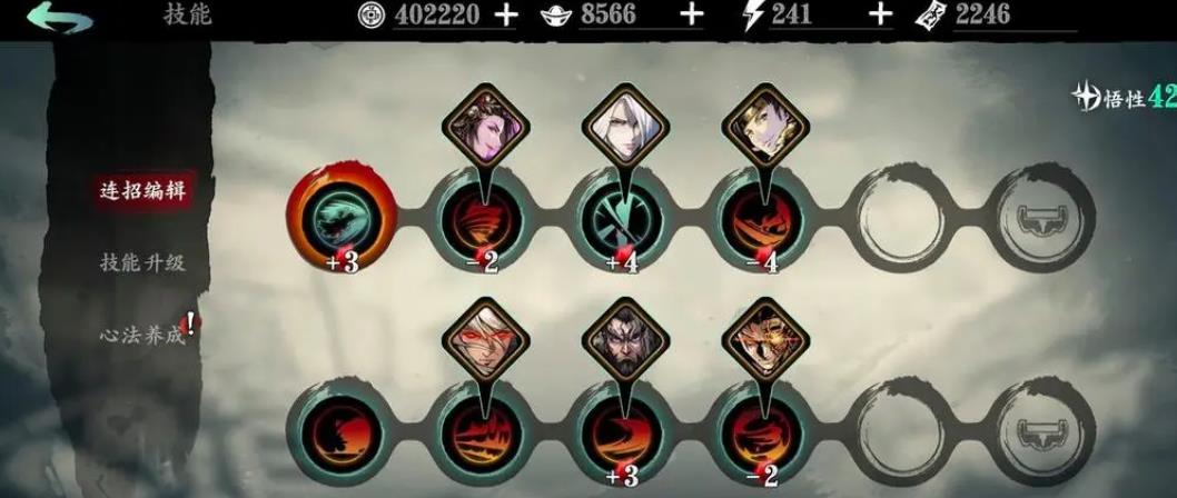 影之刃3降魔火怎么刷 影之刃3降魔火怎么刷