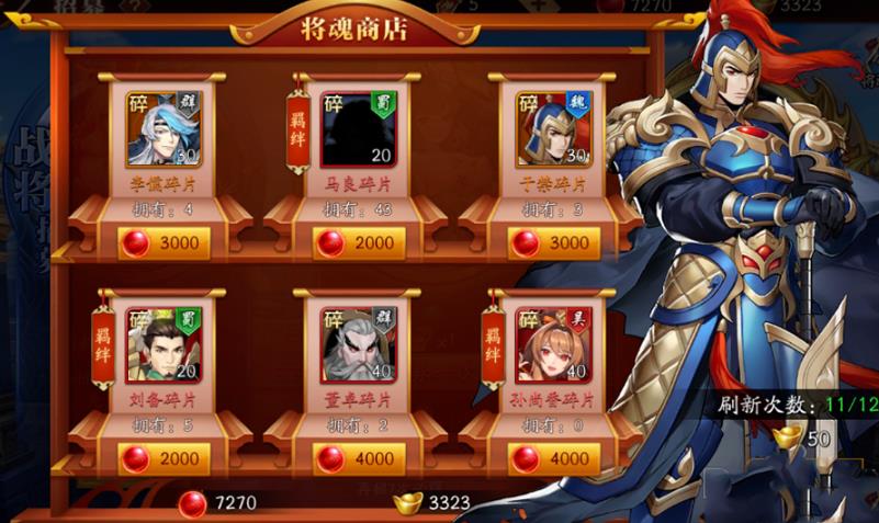 放开那三国3金将招募怎么开启 放开那三国3金将招募怎么开启