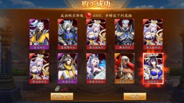 放开那三国3金将招募怎么开启 放开那三国3金将招募怎么开启