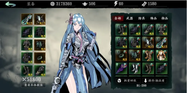 影之刃3铁公主怎么获得