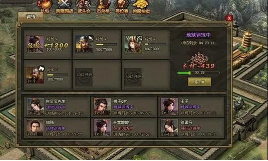 攻城掠地中如何挂机