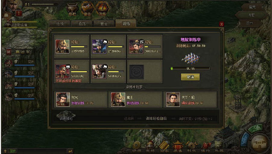 攻城掠地中如何挂机