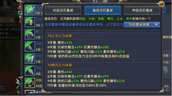 卧虎藏龙药王怎么玩