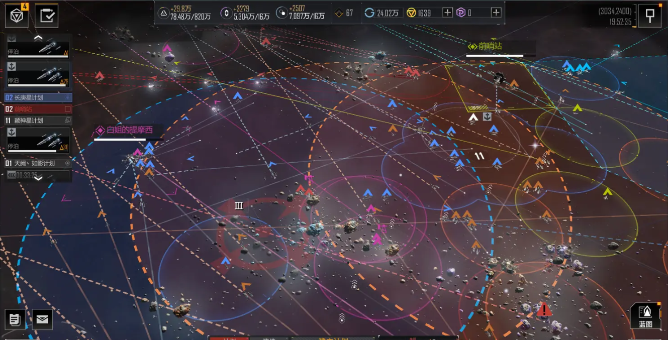 无尽的拉格朗日打下城市有什么用