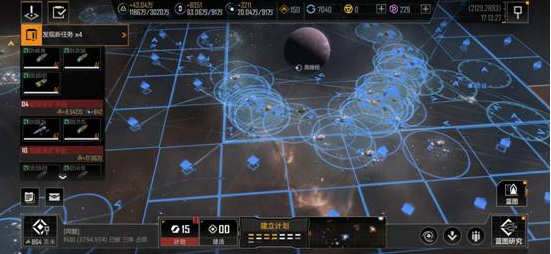 无尽的拉格朗日打下城市有什么用